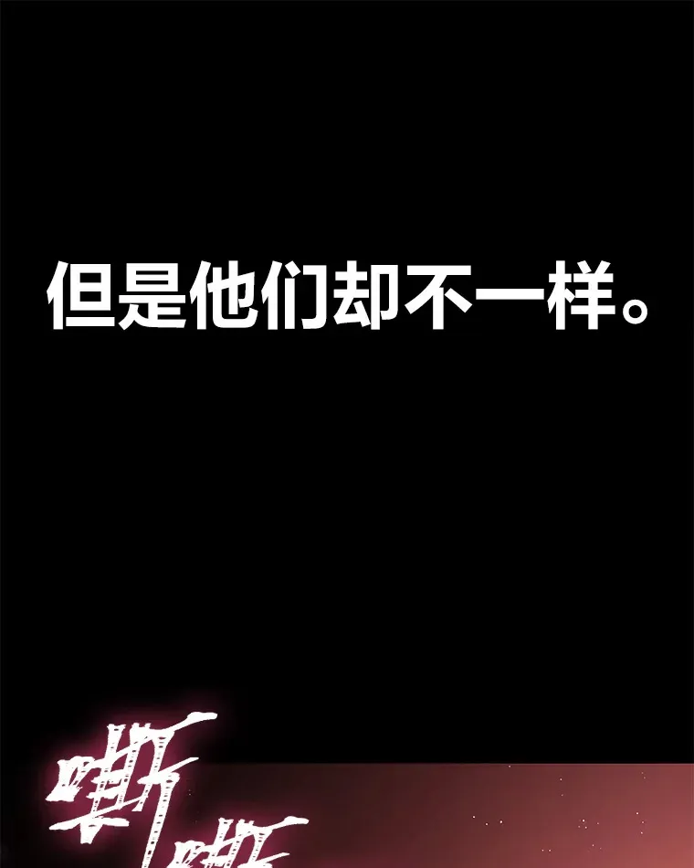 15.当面抗议 第17页