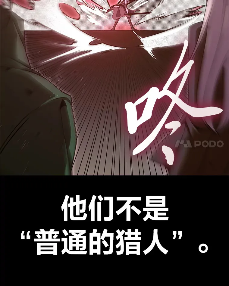 15.当面抗议 第21页