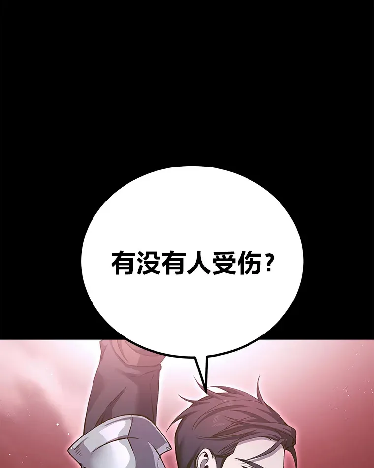 15.当面抗议 第22页
