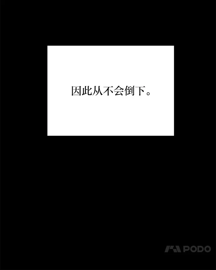 15.当面抗议 第24页