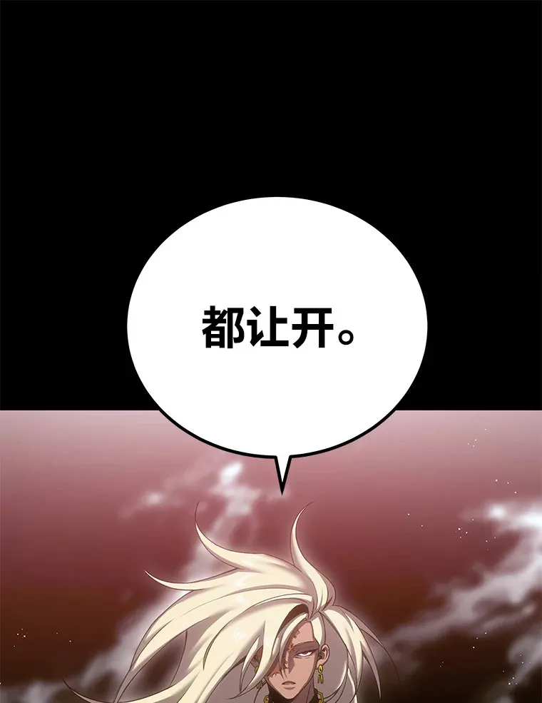 15.当面抗议 第25页