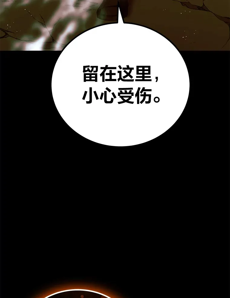 15.当面抗议 第27页