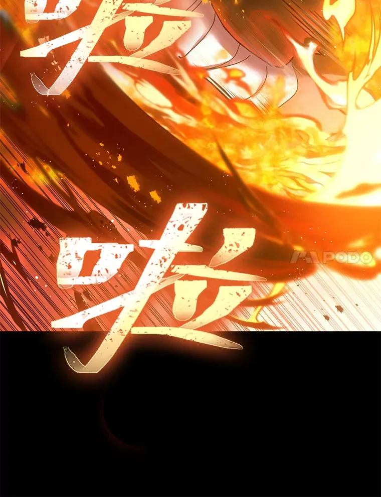15.当面抗议 第31页