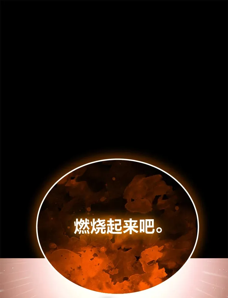 15.当面抗议 第32页