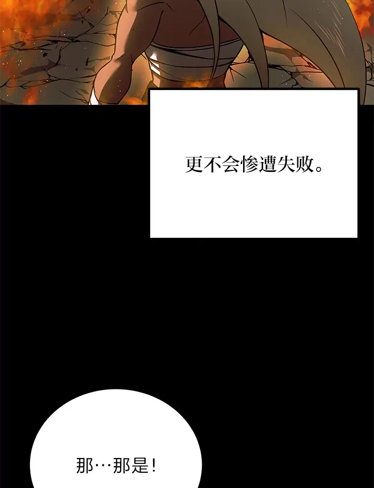 15.当面抗议 第35页