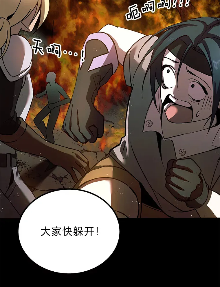 15.当面抗议 第37页