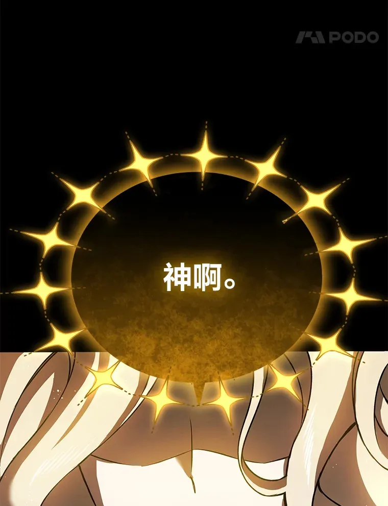 15.当面抗议 第38页