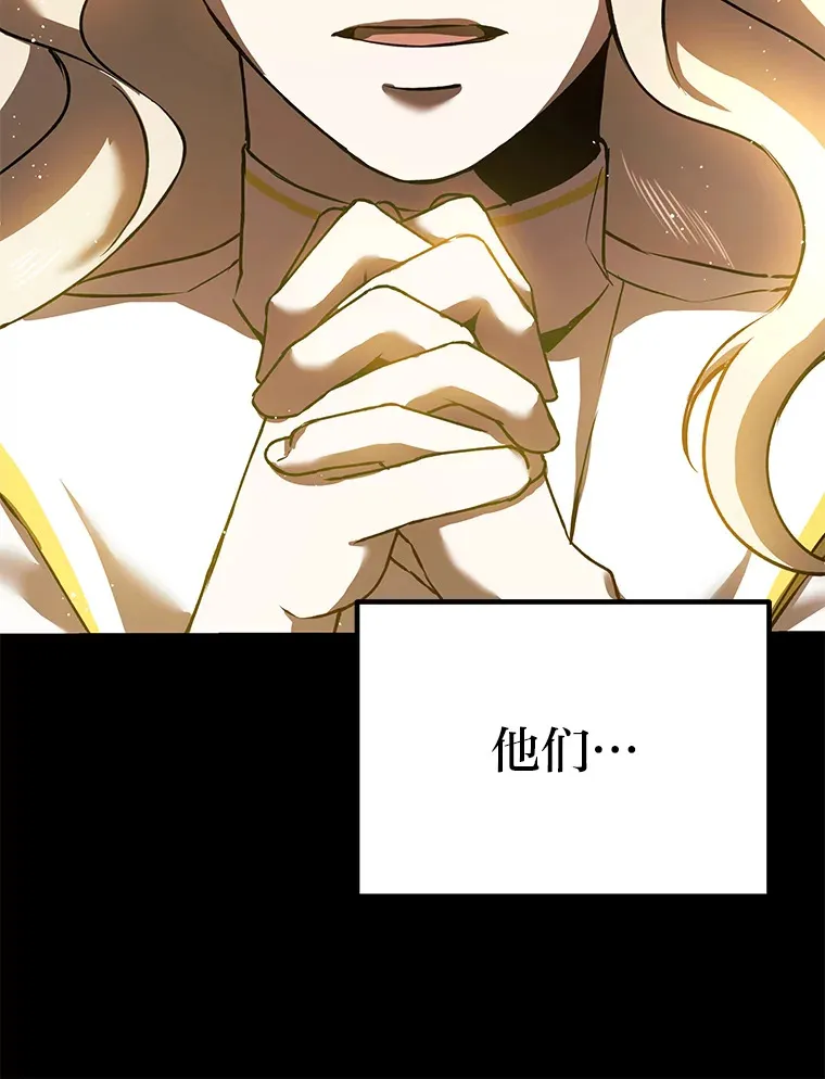 15.当面抗议 第39页
