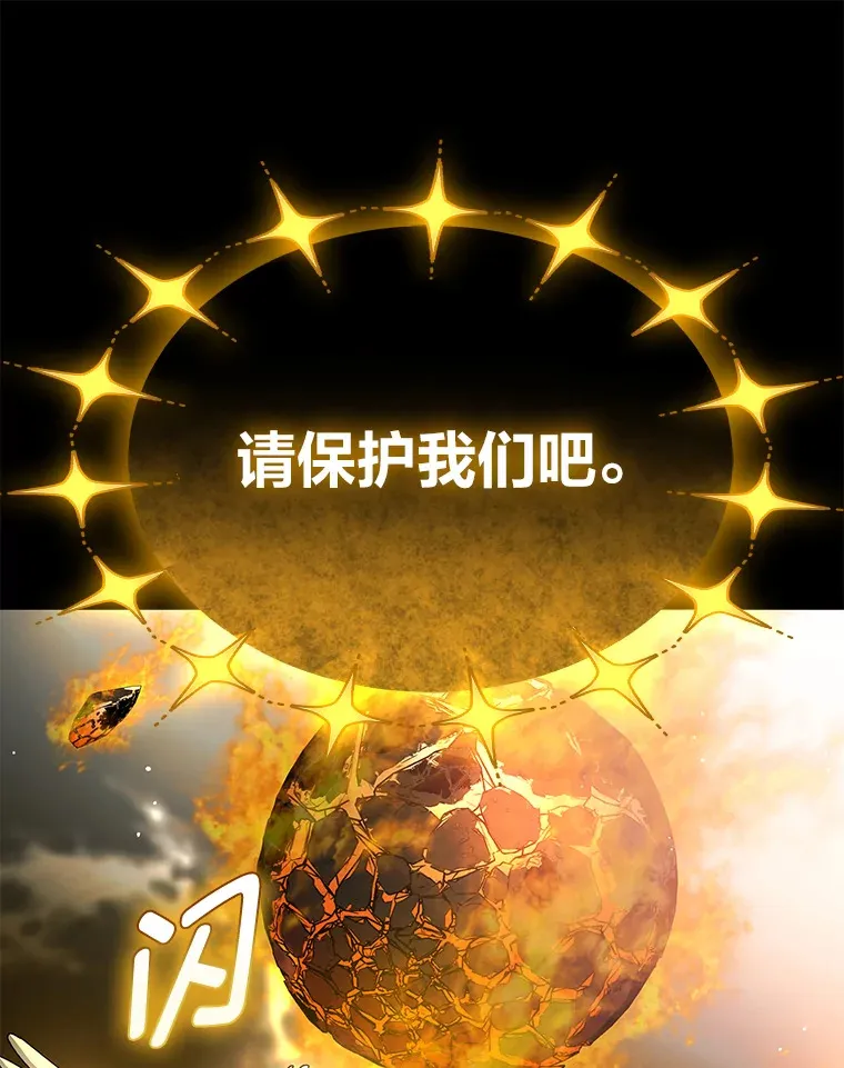 15.当面抗议 第40页