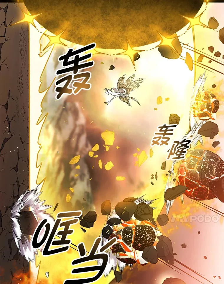 15.当面抗议 第44页