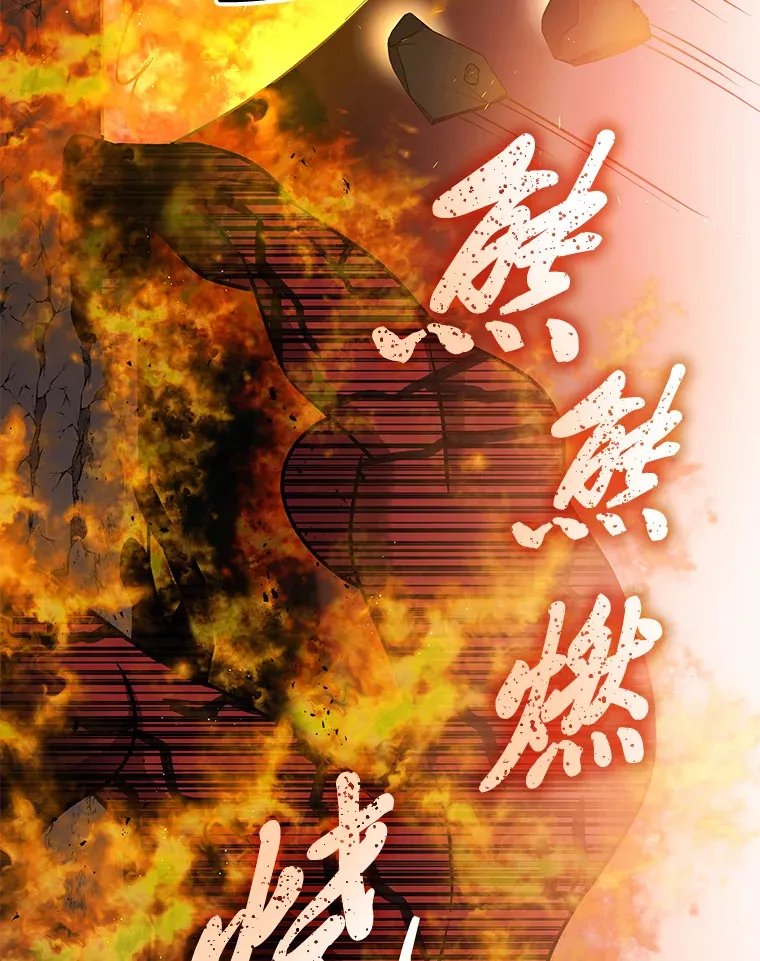 15.当面抗议 第45页