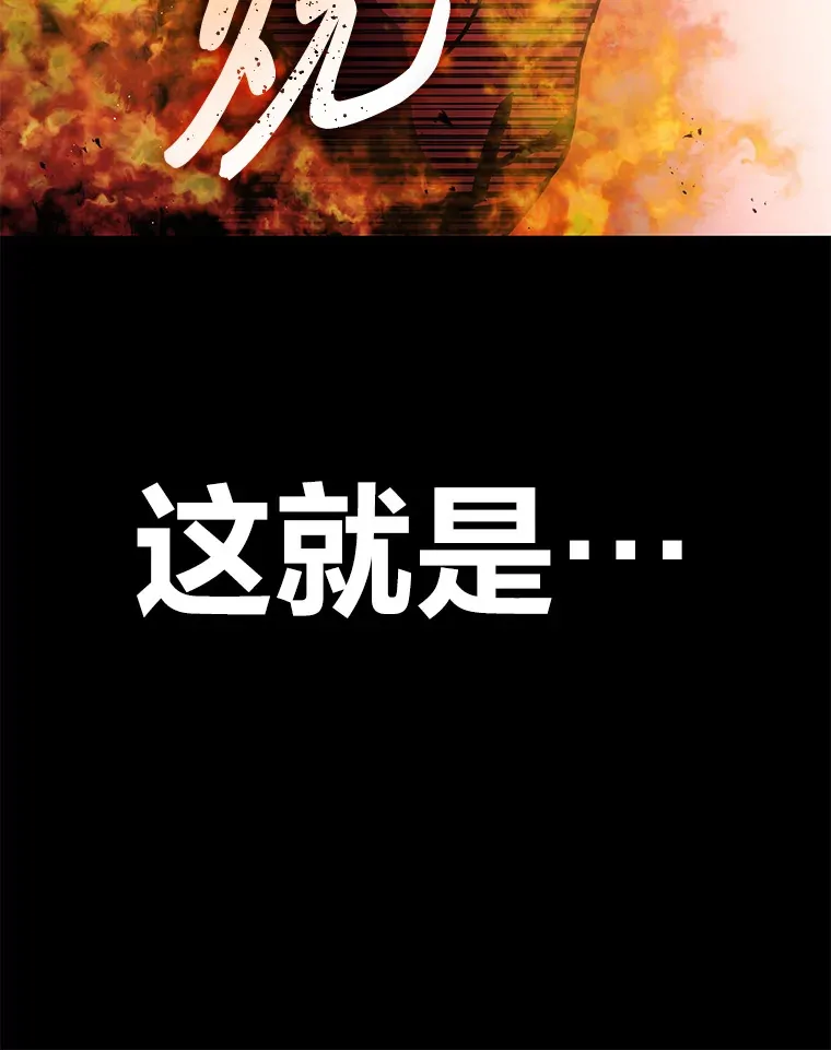 15.当面抗议 第46页
