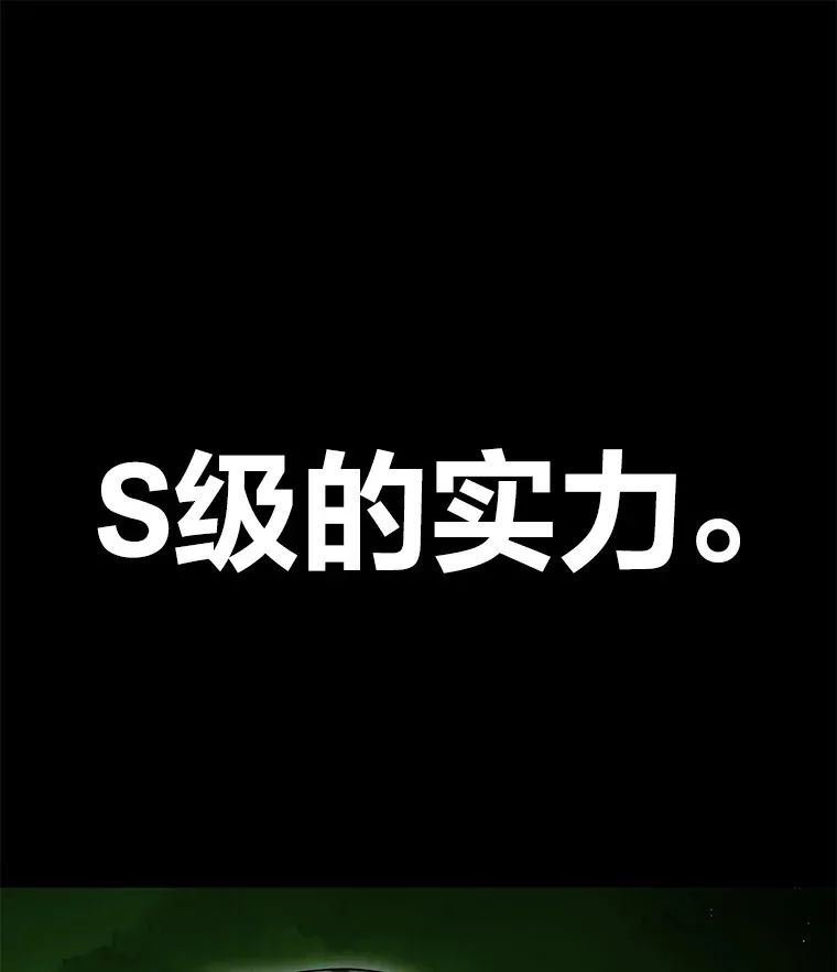 15.当面抗议 第47页