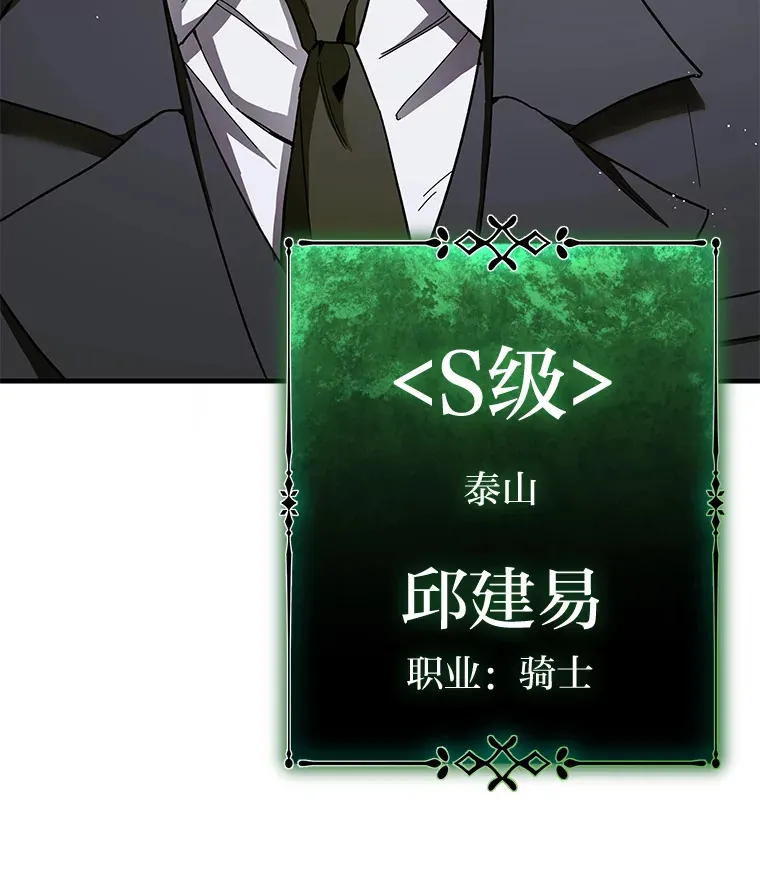 15.当面抗议 第49页