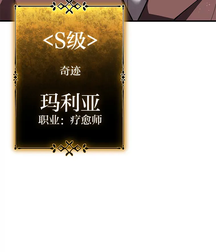 15.当面抗议 第52页