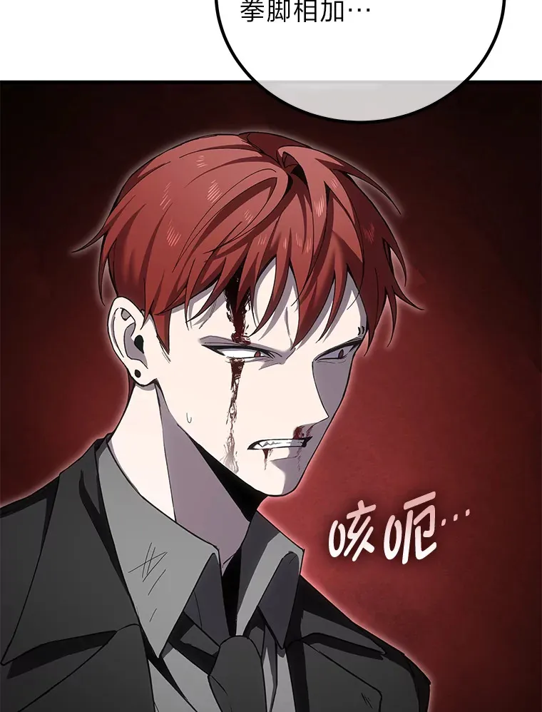 15.当面抗议 第62页