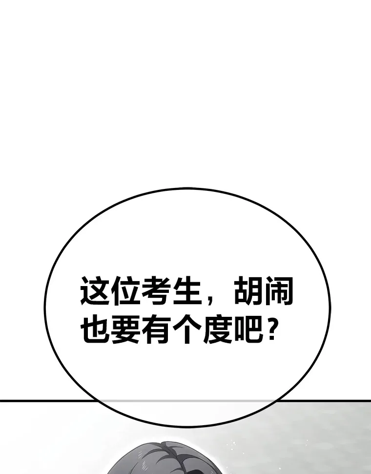 15.当面抗议 第64页