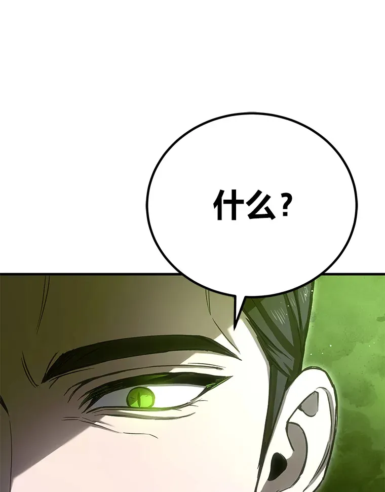 15.当面抗议 第69页