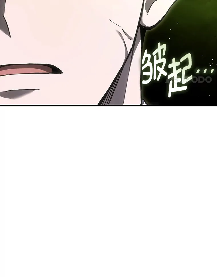 15.当面抗议 第70页