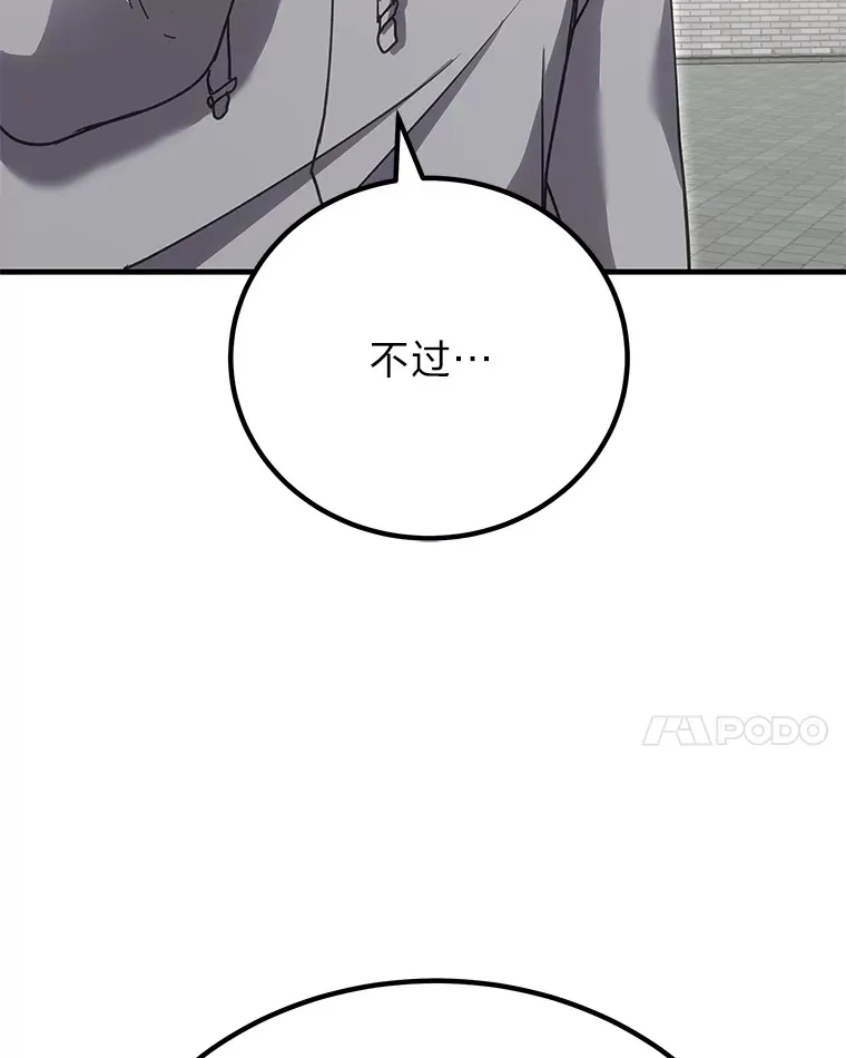15.当面抗议 第73页