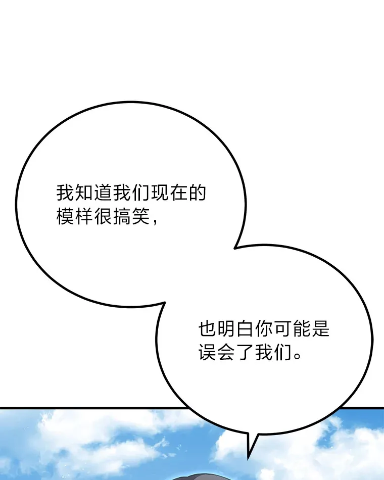 15.当面抗议 第76页