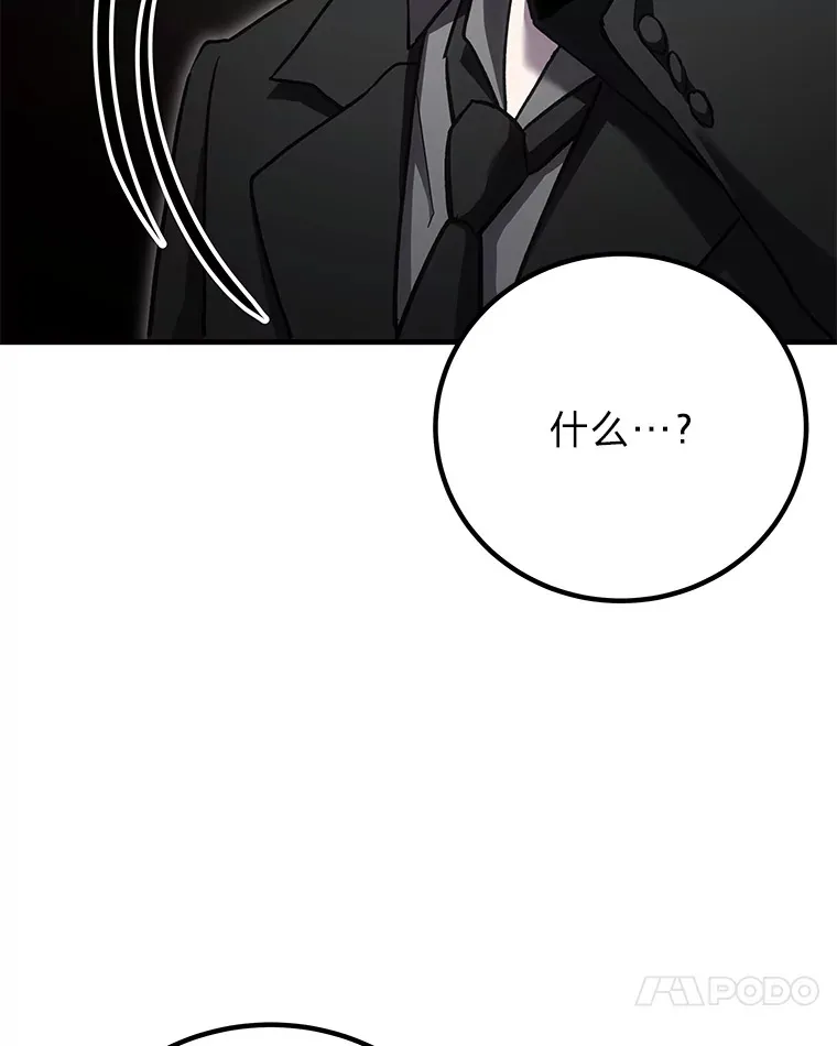 15.当面抗议 第83页