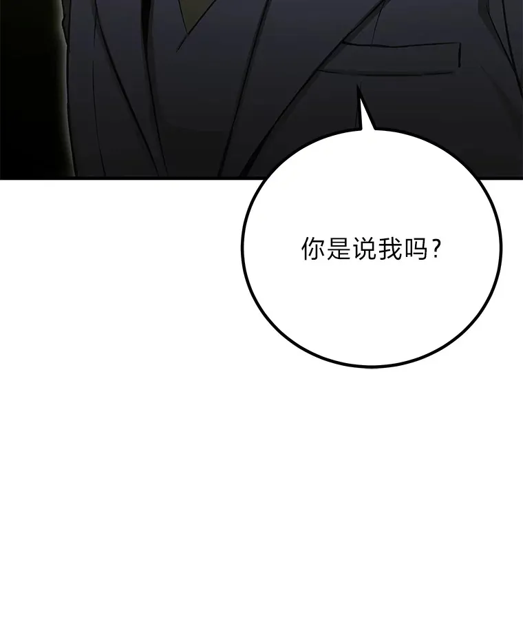 15.当面抗议 第109页