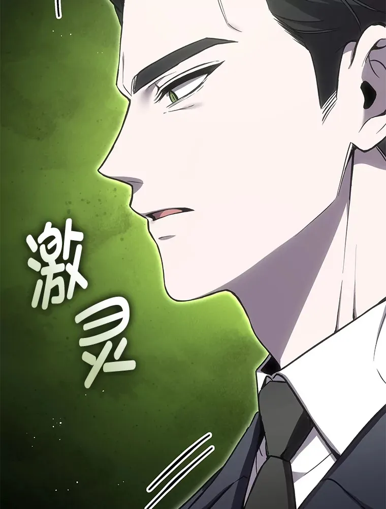 15.当面抗议 第113页