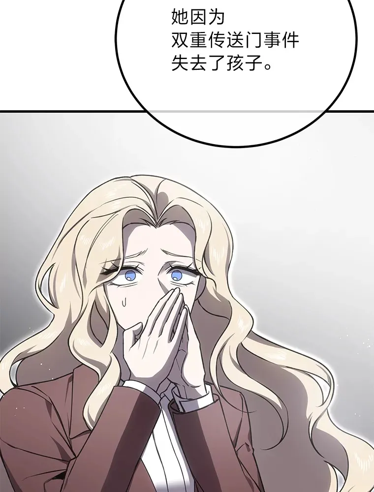 15.当面抗议 第115页