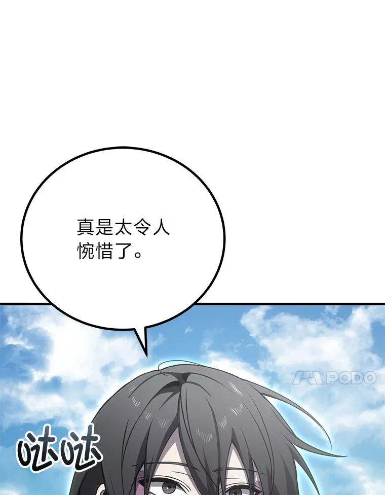 15.当面抗议 第117页