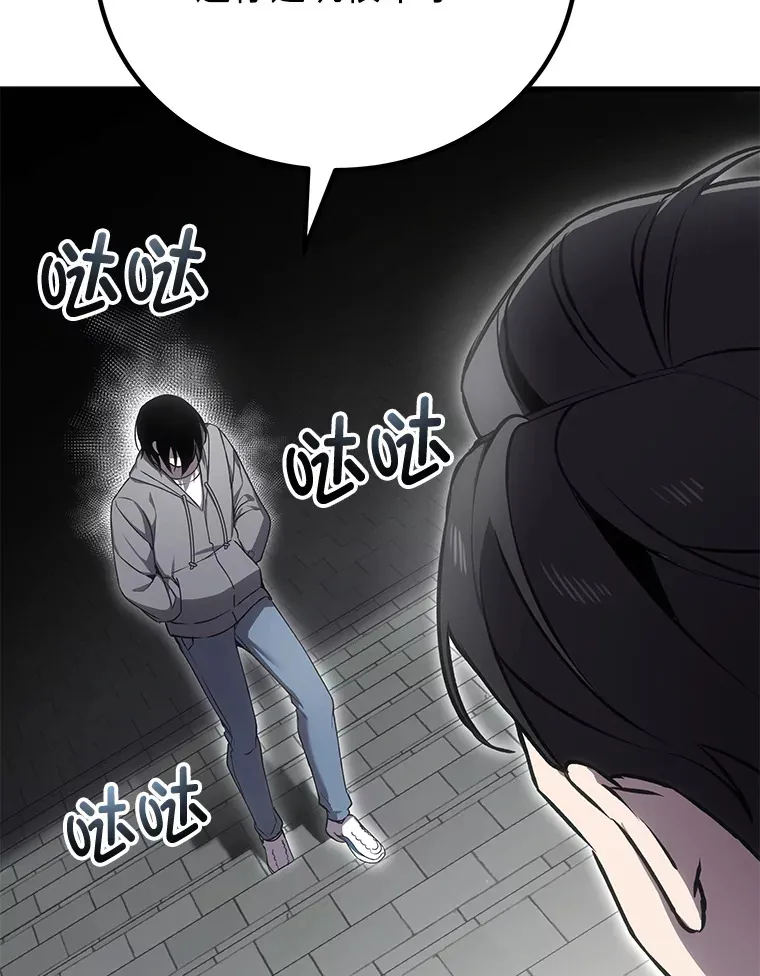 15.当面抗议 第122页