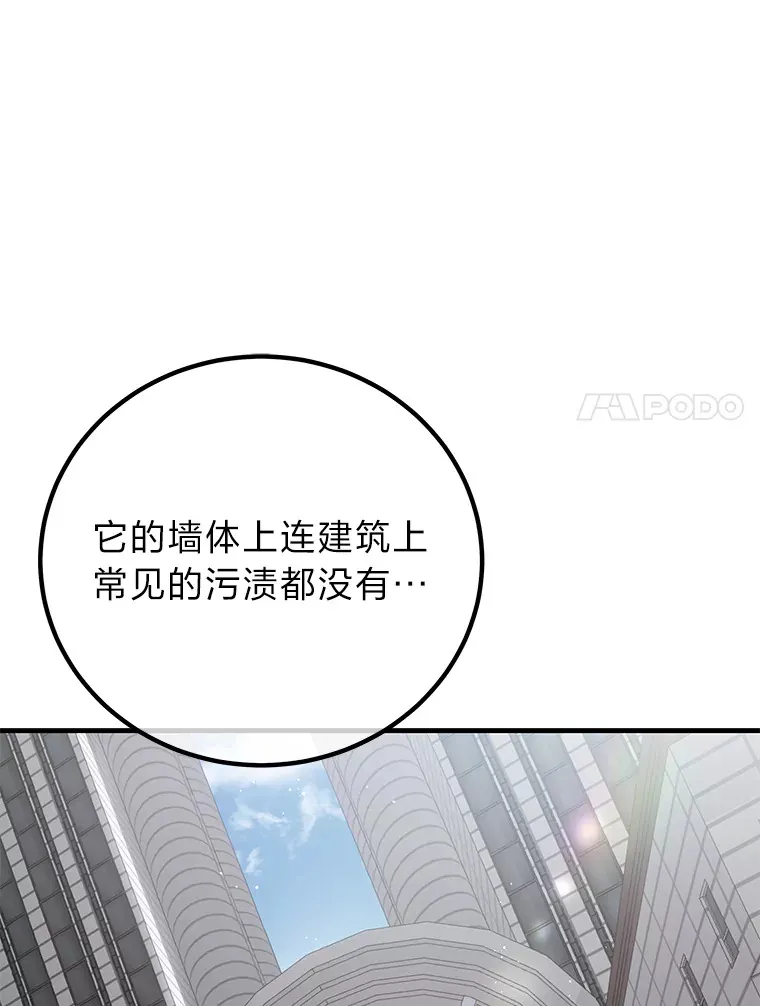 15.当面抗议 第124页