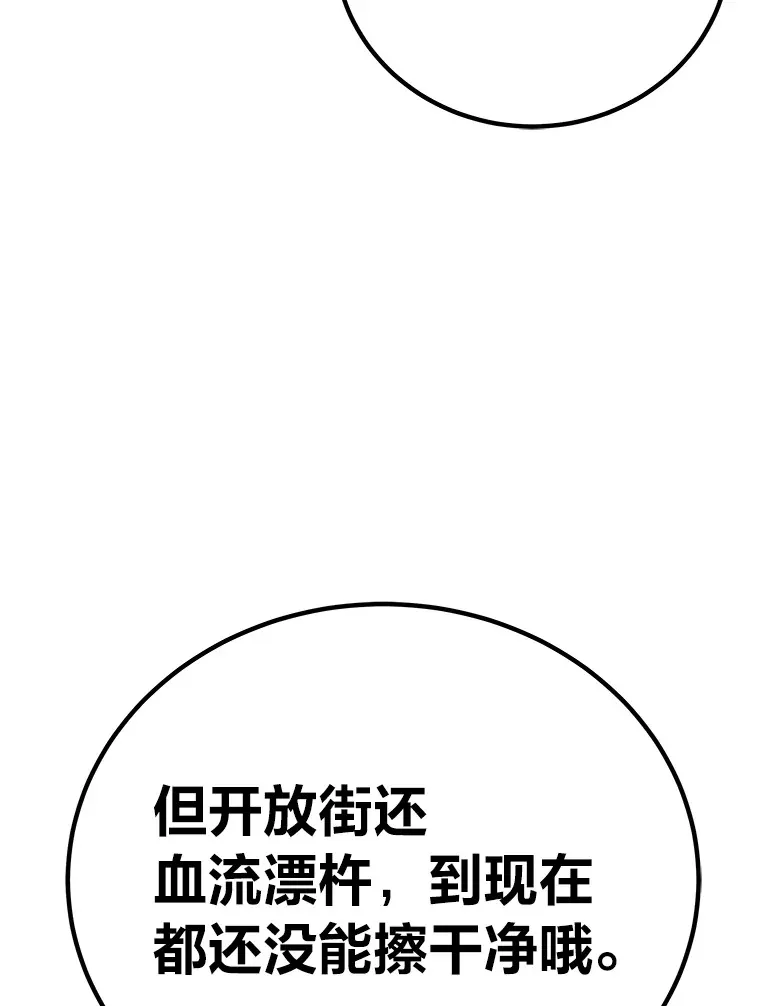 15.当面抗议 第126页