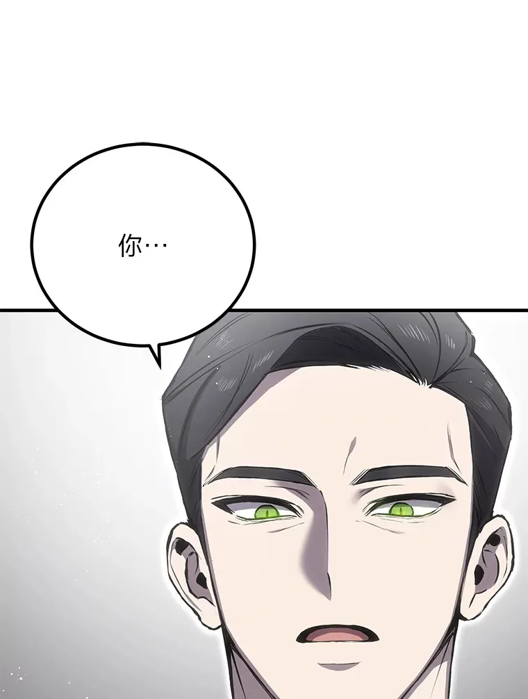 15.当面抗议 第129页