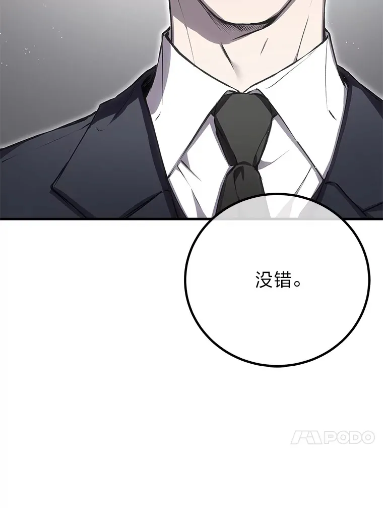 15.当面抗议 第130页