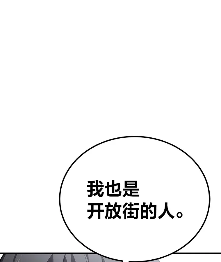 15.当面抗议 第131页