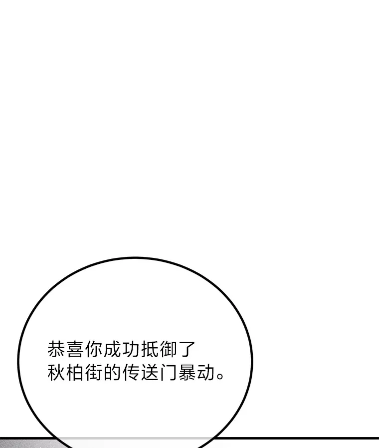 15.当面抗议 第133页