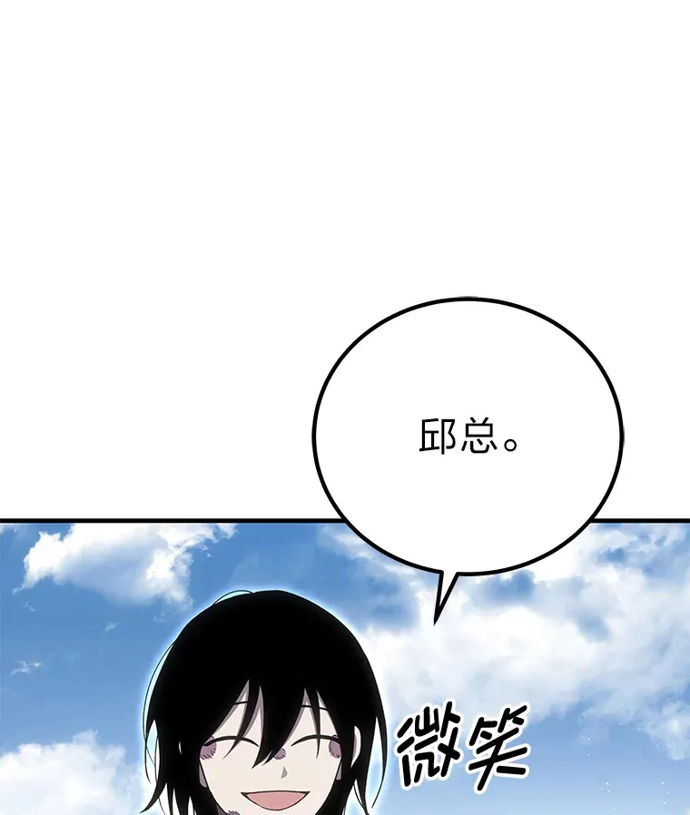 15.当面抗议 第136页