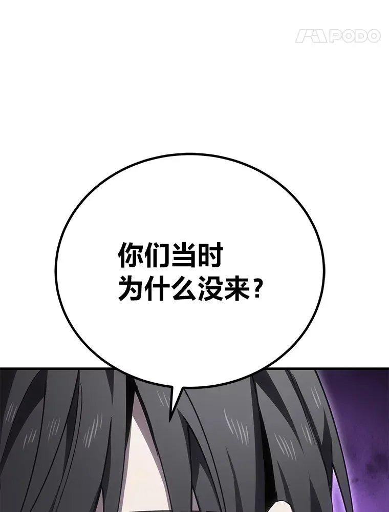 15.当面抗议 第138页