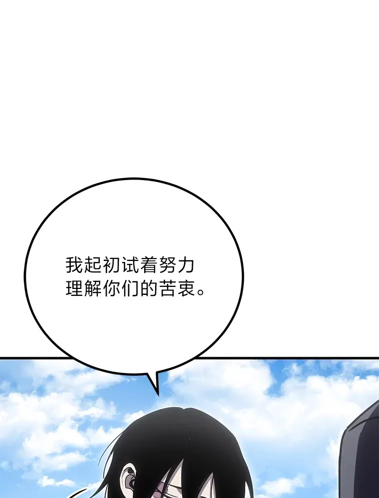15.当面抗议 第140页