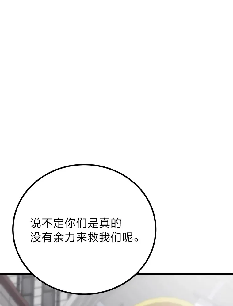 15.当面抗议 第142页