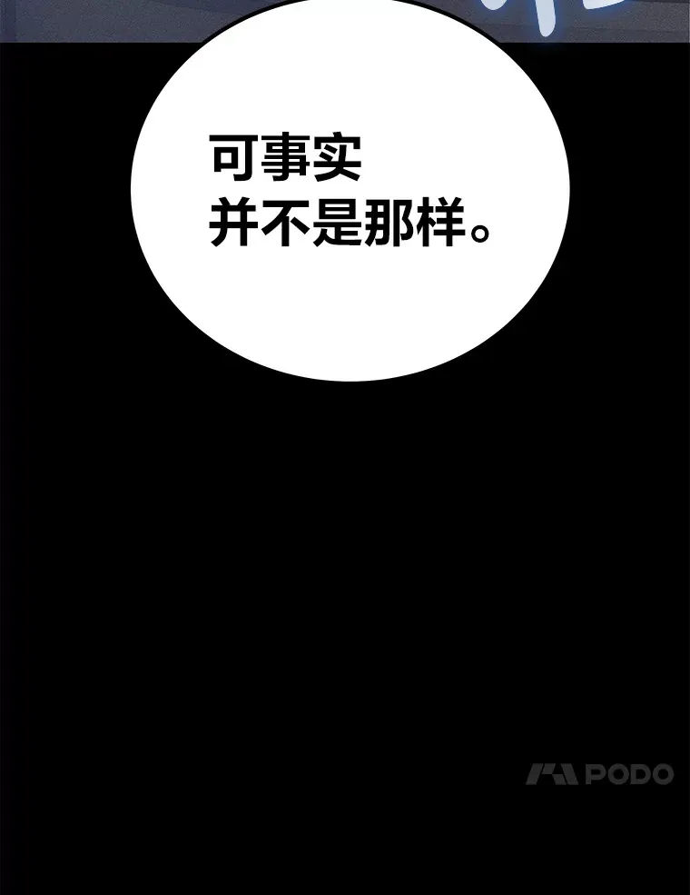 15.当面抗议 第147页