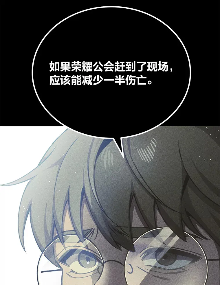 15.当面抗议 第148页