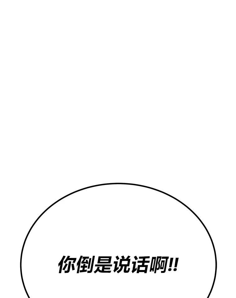 15.当面抗议 第155页