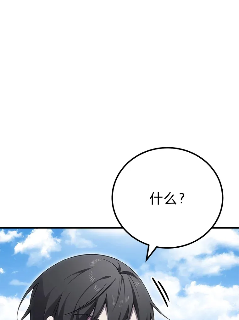 15.当面抗议 第160页