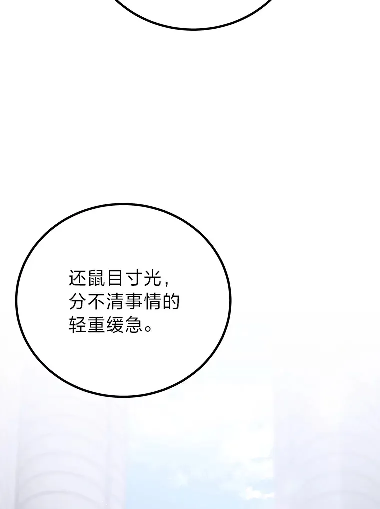 15.当面抗议 第162页