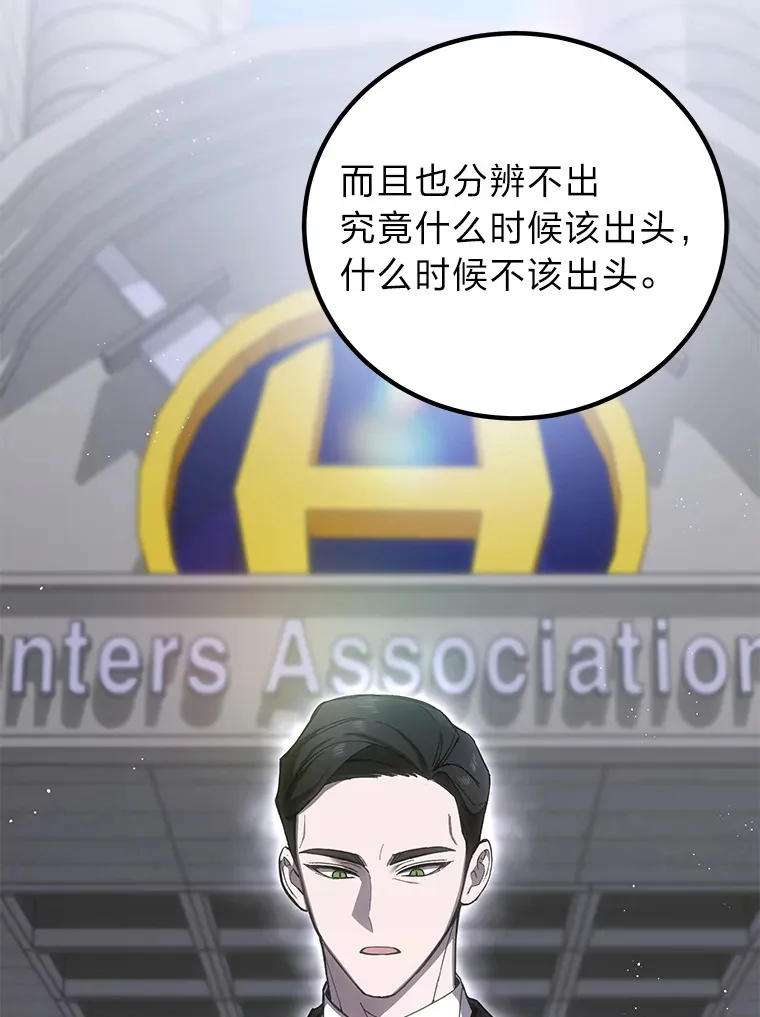 15.当面抗议 第163页