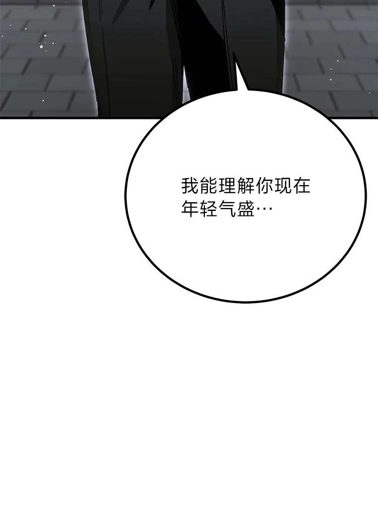 15.当面抗议 第165页