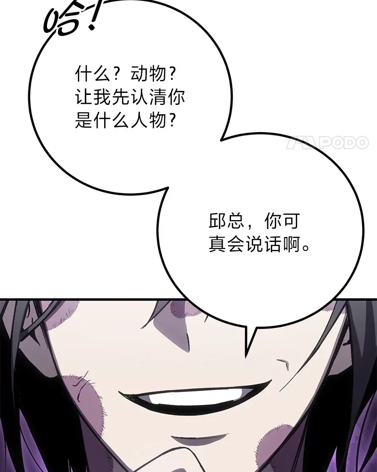 15.当面抗议 第171页