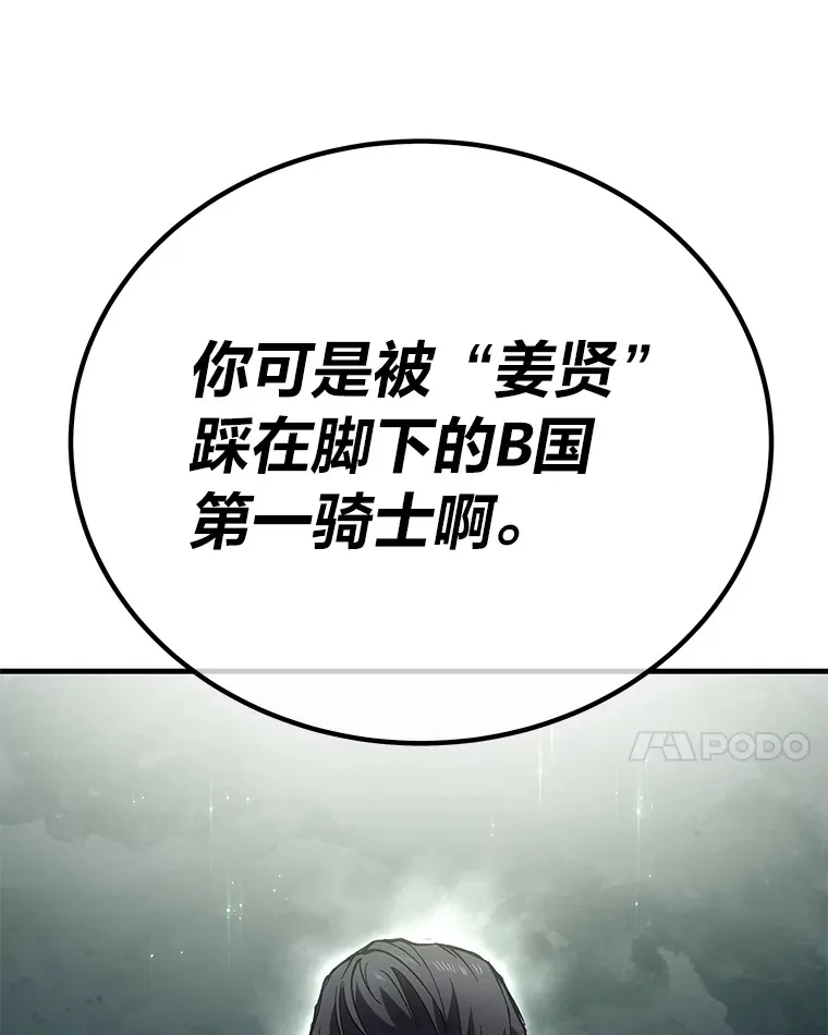 15.当面抗议 第174页